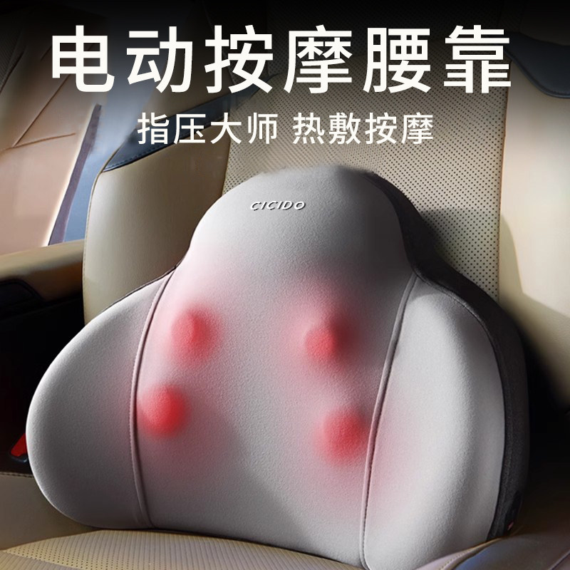 高端汽车座位按摩腰靠车载座椅靠枕头枕护颈枕车用开车护腰神器