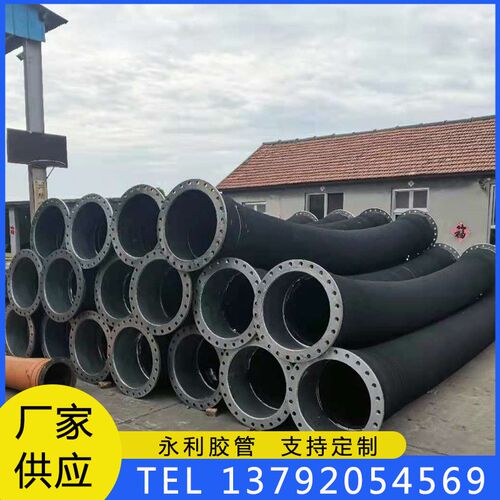 水泵配套用吸排水带法兰胶管DN250 300 350大口径钢丝胶管