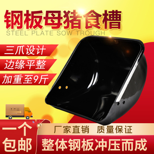 母猪食槽加厚钢板产床定位栏大猪食盆猪料槽不锈钢猪食槽猪场设备