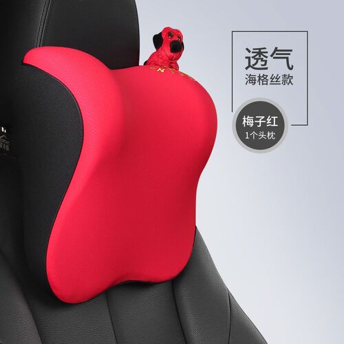 厂家直供汽车头枕腰靠靠枕记忆棉头枕腰枕护颈R枕冰爽透气汽车用