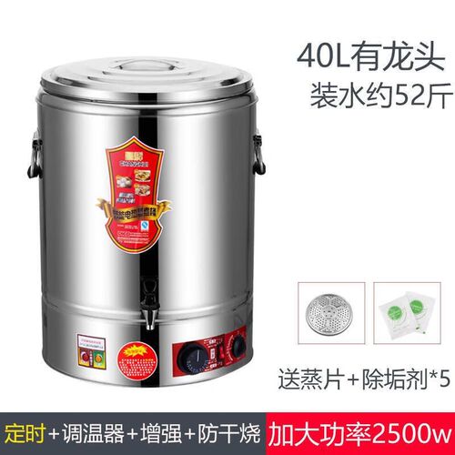 汤桶电加热保温桶熬汤锅插电不y锈钢锅大容量超大烧水锅卤肉煮肉