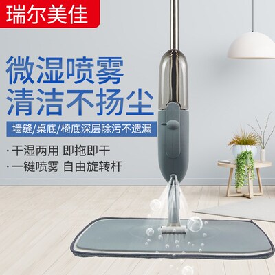 喷水拖把免手洗平板拖把家用懒人拖布干湿两P用拖布清洁喷水拖把