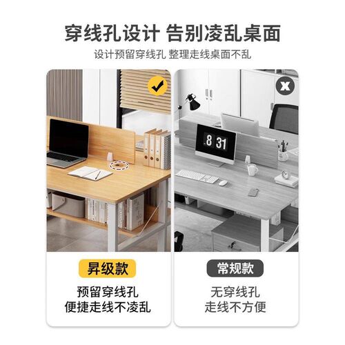 双人办公桌对坐面对面2人位组合两人办公室职员桌椅电脑桌员工位