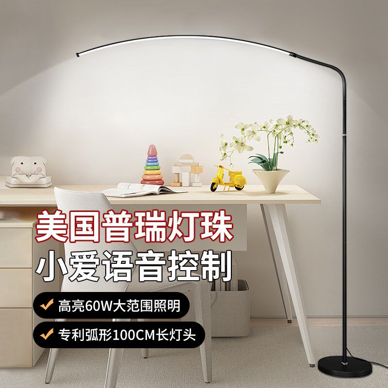 落地护眼台灯练钢琴灯学习专用床头阅读书桌写字全光谱儿童防近视