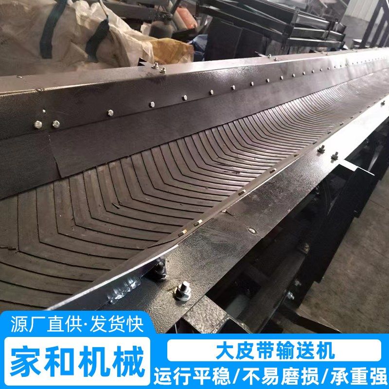 重型皮带输送机大倾角爬坡上料输送机工业废料运输大型挡板皮带机,搬运/仓储/物流设备,输送机,淘宝优惠券,粉丝福利购,淘宝优惠卷