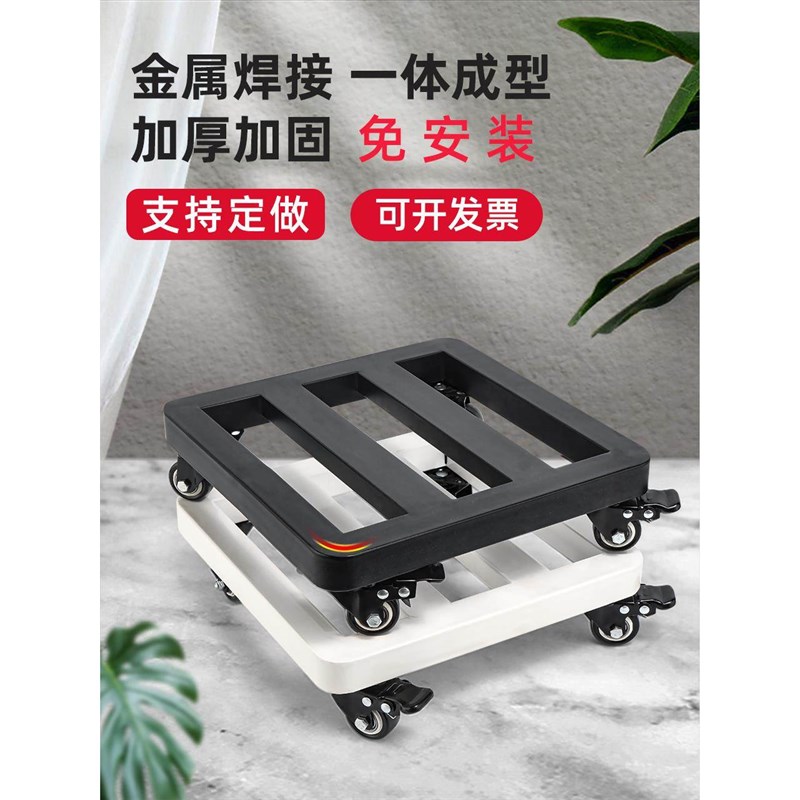 花盆移动托盘底座金属万向轮承重物托架带轮滑轮滚轮透气花托底托