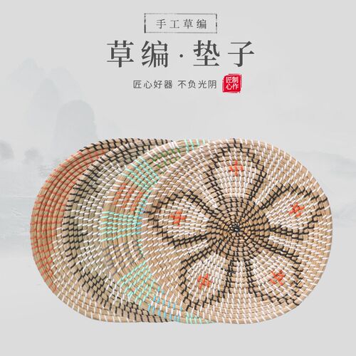 海草垫子编墙挂件装饰盘挂欧式摆件盘可解除35厘米墙面装饰欧式