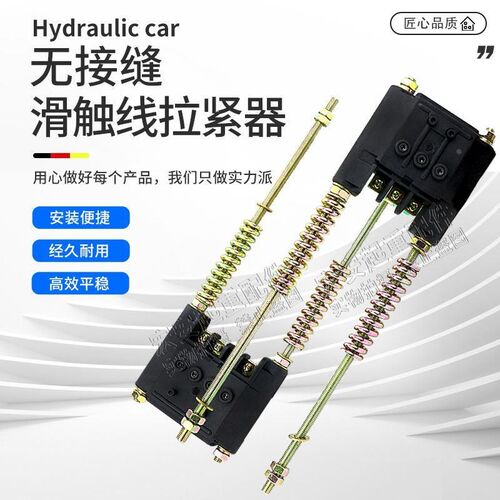 勤工3PN/4PN集l电器架30A/60A/100A无接缝集电器 双臂受电器起重