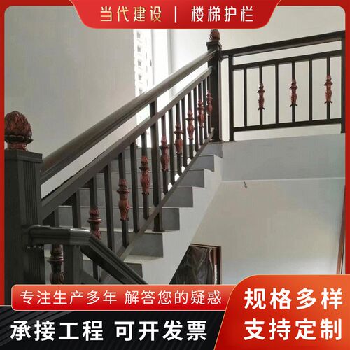楼梯扶手铝合金栏杆室内家用别墅自建房楼梯室外S庭院安全防护栏