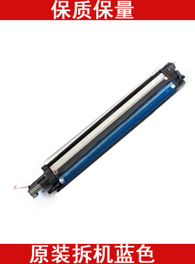 全录原装拆机显影仓7535 7545 75556 7835 7855 5575 5570 3375