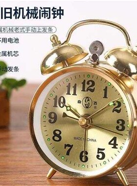 闹钟机械合飞复古怀旧款上发条金属钟表超大铃声打铃床头学生用表