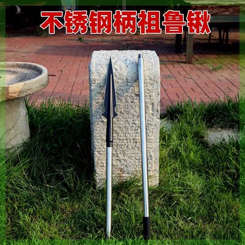 淬火打造【锰钢材质】矛头户外猪矛祖鲁锹锻打扎枪头矛枪防身矛头
