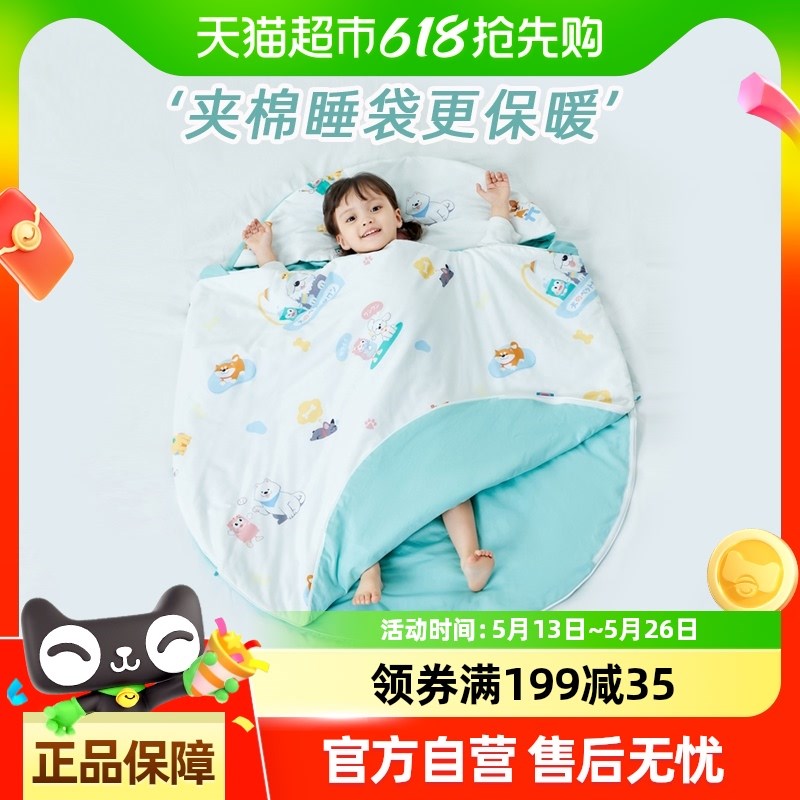 匹鲁婴儿睡袋2-4岁恒温新生儿宝宝防惊跳冬季夹棉抗菌儿童防踢被