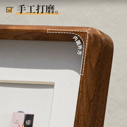 圆角B款相框榫卯挂墙摆台5寸6寸定制尺寸照片打印成相册装裱摆件