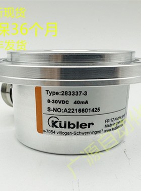 全新库伯勒283337-3自动化设备光电编码器