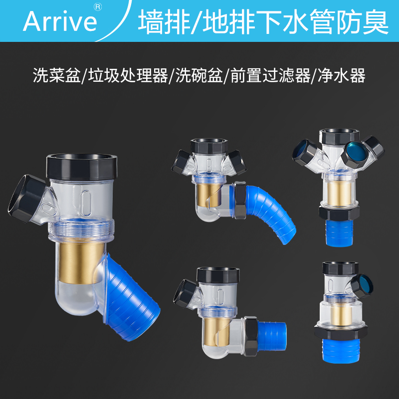 下水管道防臭密封圈墙地排厨房专用排水管密封塞堵X口防返臭神器