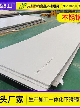 桥梁护栏伸缩缝护板30r4防撞墙立式不锈钢钢遮板桥梁伸缩缝钢折板