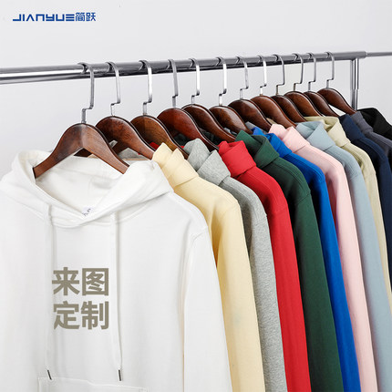 团建聚会卫衣定制工作服r印logo纯棉班服秋冬连帽广告文化衫刺绣