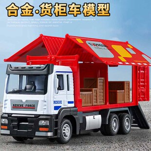1:32合金卡车货车4开门货柜车模型灯光音乐车Q模儿童厢货车运输车
