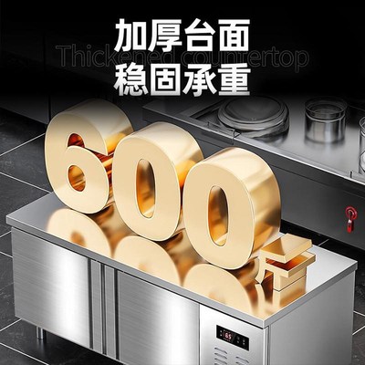 冷藏工作台商用h冰柜保鲜冷冻柜不锈钢操作台水吧台厨房奶茶店设