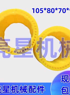 纸箱机械配件薄刀机印刷开槽机聚氨酯太阳轮胶轮送纸轮105*80*70*