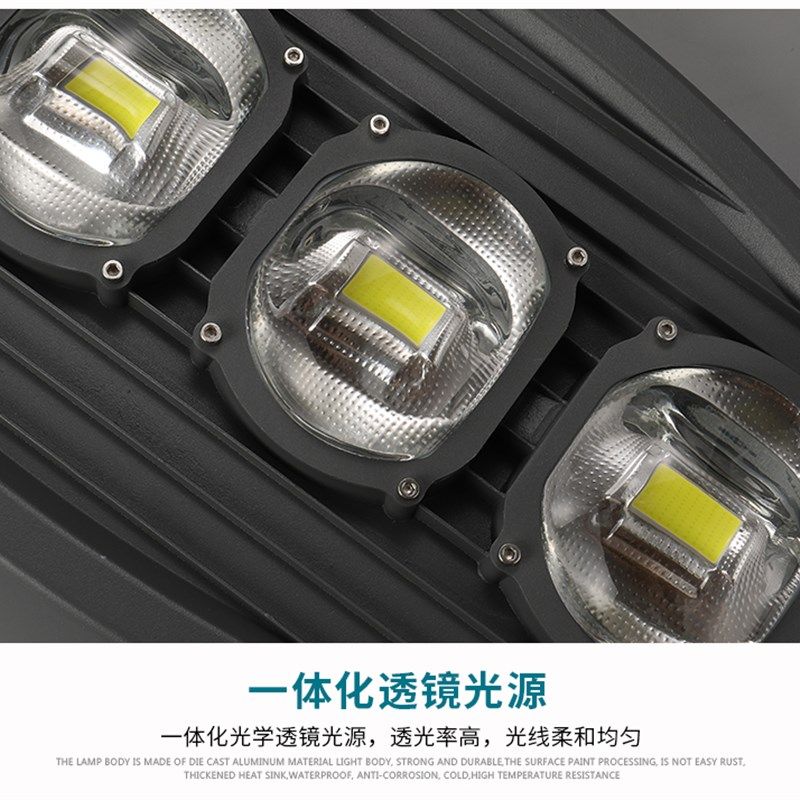 led路灯灯头户外防水新农村超亮家用220v电线杆挑臂路灯道路灯罩,家装灯饰光源,道路灯具/智慧路灯/智慧灯杆,淘宝优惠券,粉丝福利购,淘宝优惠卷