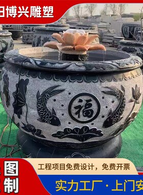 中式庭院别墅户外石雕仿古小喷泉水景雕塑青石鱼缸莲花座流水摆件