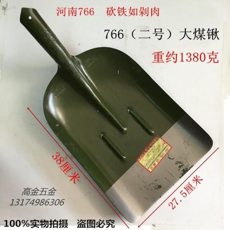 766尖锹方锹铸钢锄头农用大锄头多齿锄头翻地种菜种花花园除草,农机/农具/农膜,锹,淘宝优惠券,粉丝福利购,淘宝优惠卷