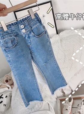 喇叭牛仔裤女童2023年秋装显瘦九分微弹力裤子宝宝破洞高腰裤童装