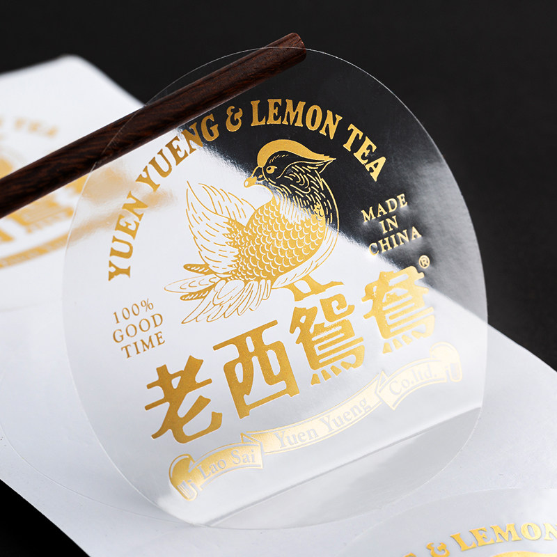 定制PVC透明不干胶标签亮哑面logo瓶贴K烫金商标广告订做印刷贴纸