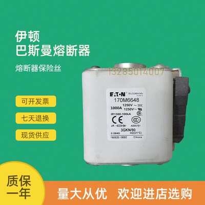 全新快速熔断器保险170M6648 170M6649 170M6650 170M6651