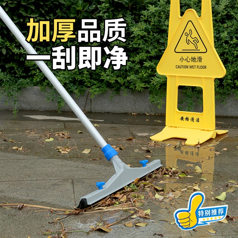 地刮地面推水器洗车房刮水t拖把魔术扫把庭院刮水器地刮户外雨水