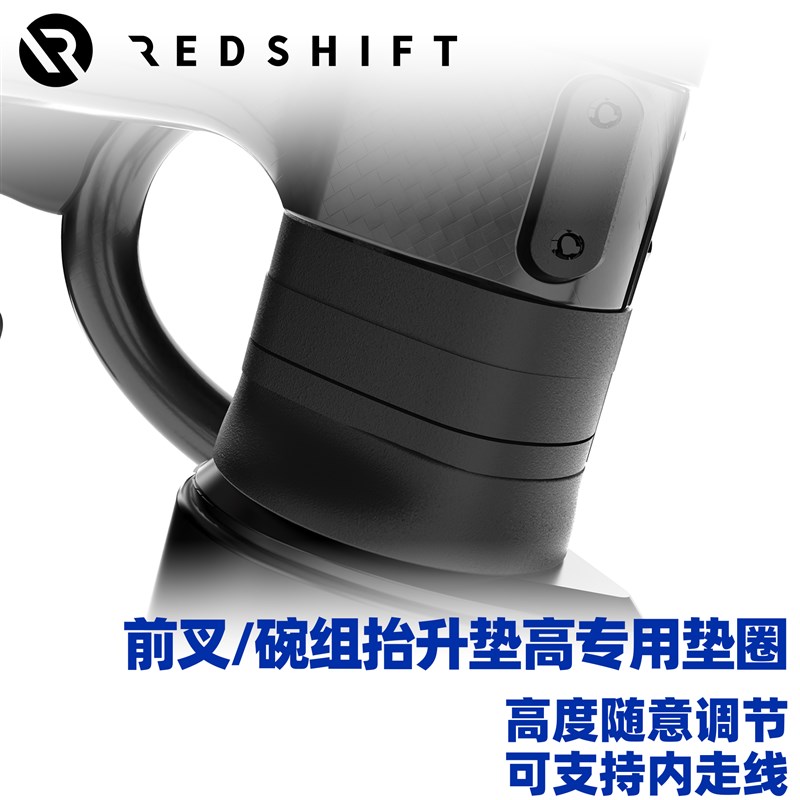 山地公路自行车腕组垫圈q 把立前叉竖管垫片 车把车架头管抬高垫