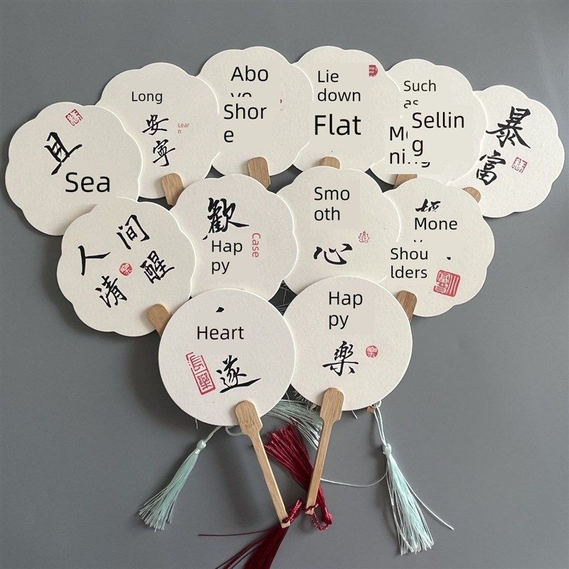 袖珍小扇古风小迷你文字水擦漂白漆手写正宗旅游景点摊位Diy10