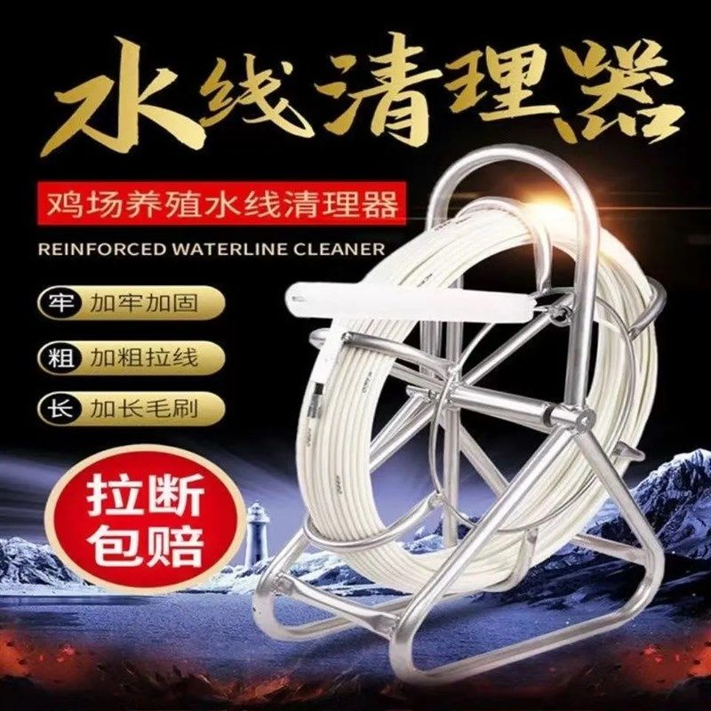 鸡鸭水线清理器清洗器鸡鸭水线疏通器养鸡厂去污器水线清理器鸡用,畜牧/养殖物资,畜牧/养殖器械,淘宝优惠券,粉丝福利购,淘宝优惠卷