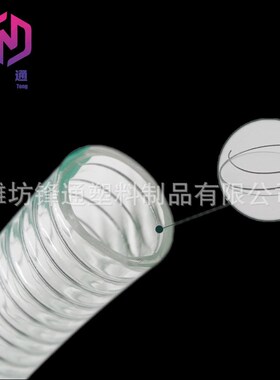 厂家现货PVCg食品级钢丝管 pvc排水管不含塑化剂 食品专用塑料软