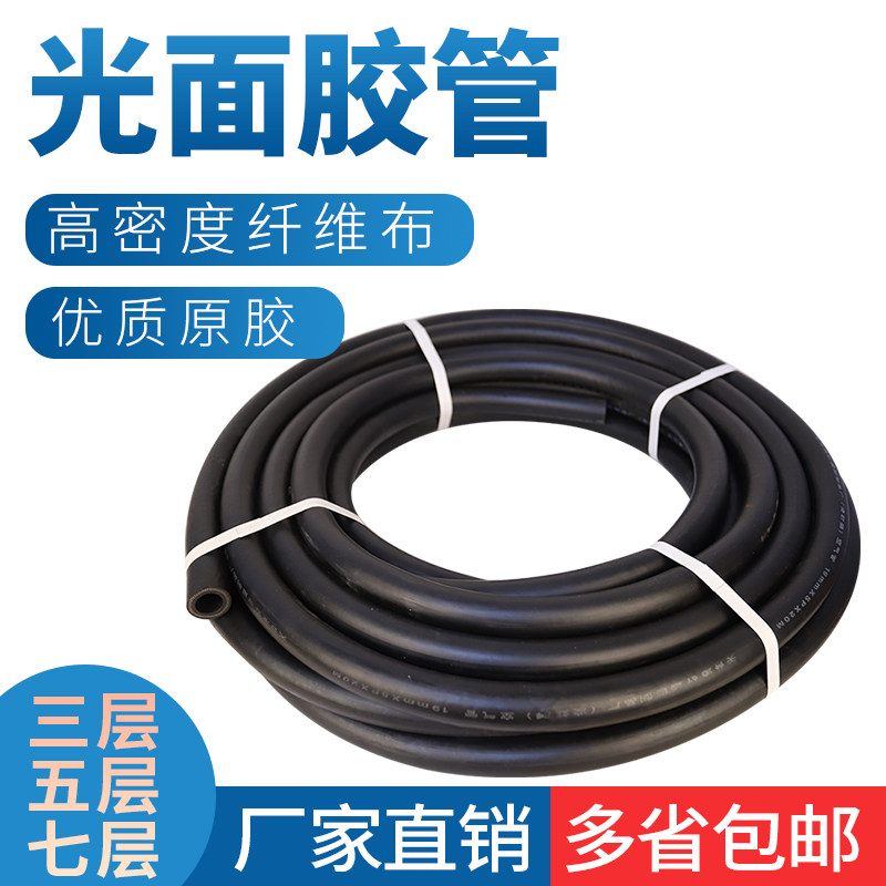 黑色光面夹布橡胶管4分6分1寸25 耐高温耐热蒸汽管胶皮管低压水管图片