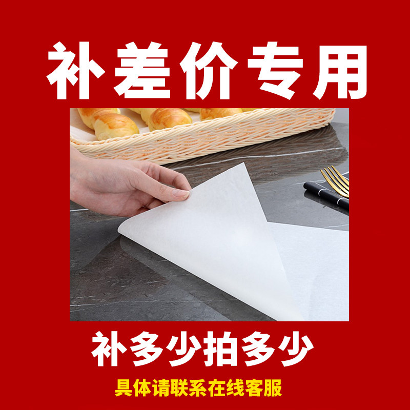 定制 油纸烘焙 烤盘纸 烘焙油纸 硅油纸 烤肉烤鱼纸 V 烤箱纸 垫图片