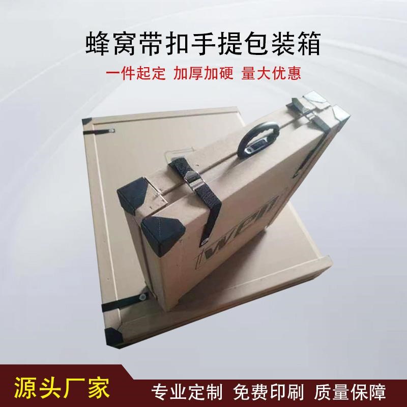 工厂直销蜂窝板加硬油画包装箱加大缓冲防震油画纸箱快递物流包装图片