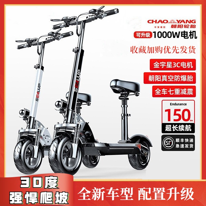 电动车可折叠迷你电瓶车两轮便携式电动滑板车坐骑代驾小型代步车