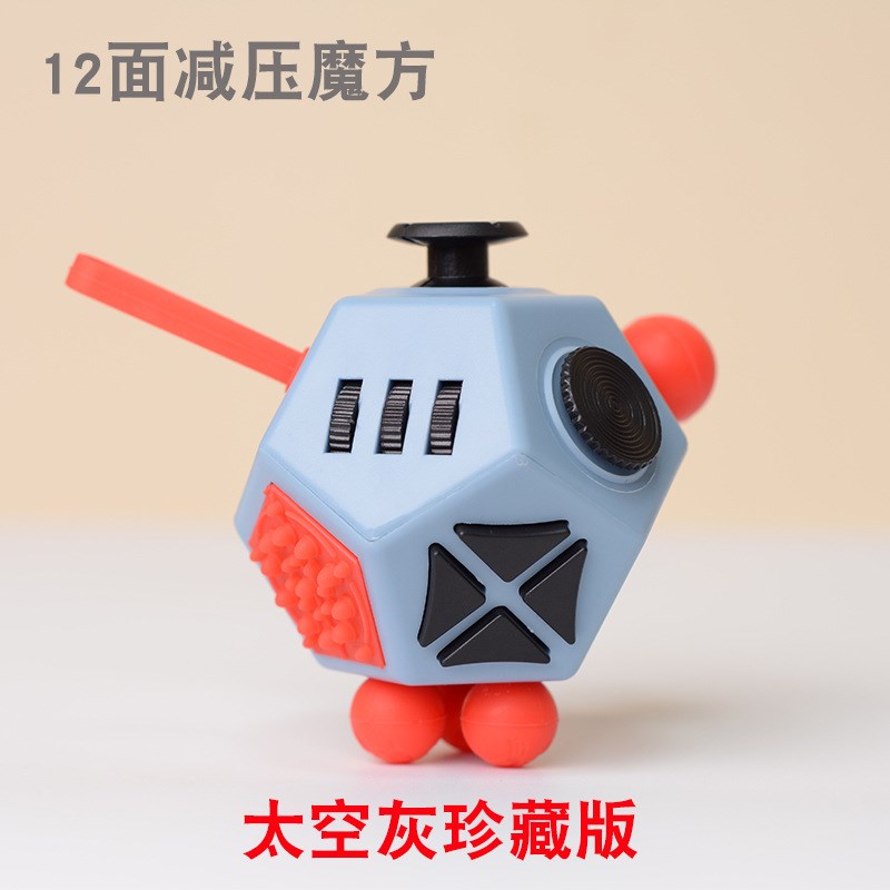 12面工厂直销抗压力抗焦虑神器减压魔方解压魔方特色骰子现货