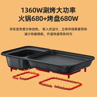 两用多功a能料理锅多q用电烤盘小型家用宿舍涮火锅烧烤.一体锅烤