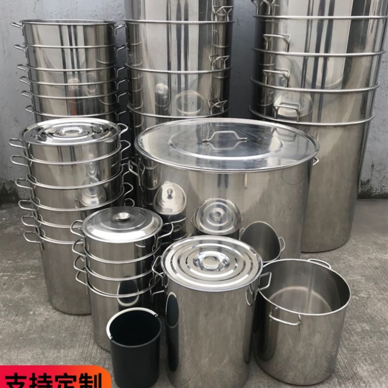 不锈钢桶圆桶商用小桶汤r锅带盖卤锅汤桶水桶吊桶白钢卤桶大桶家