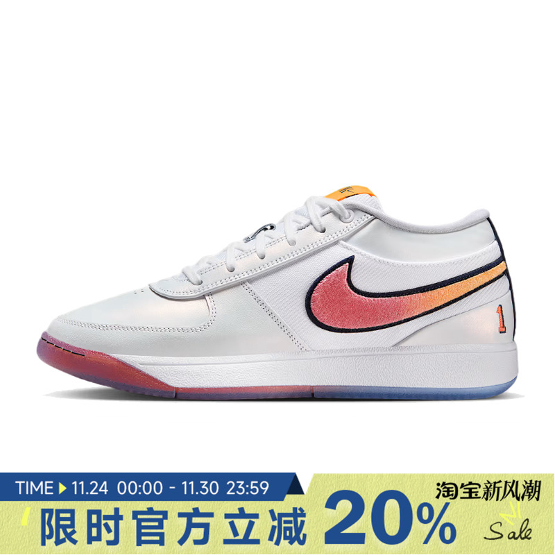 nike耐克男子德文布克 BOOK 1运动训练篮球鞋IH0893-100