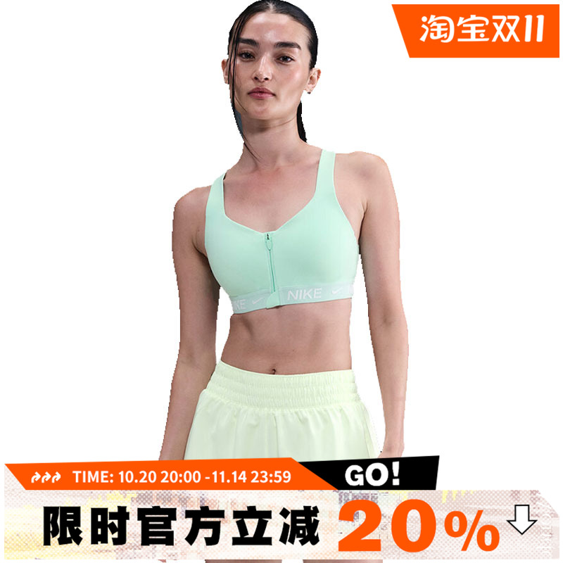 nike耐克女子运动休闲内衣