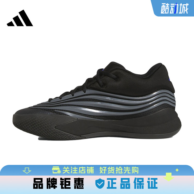 adidas阿迪达斯男子运动篮球鞋JP6090