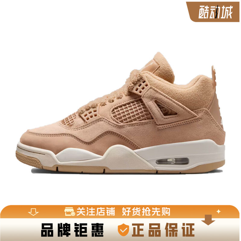 nike耐克女子AIR JORDAN AJ4运动篮球鞋HV0823-200