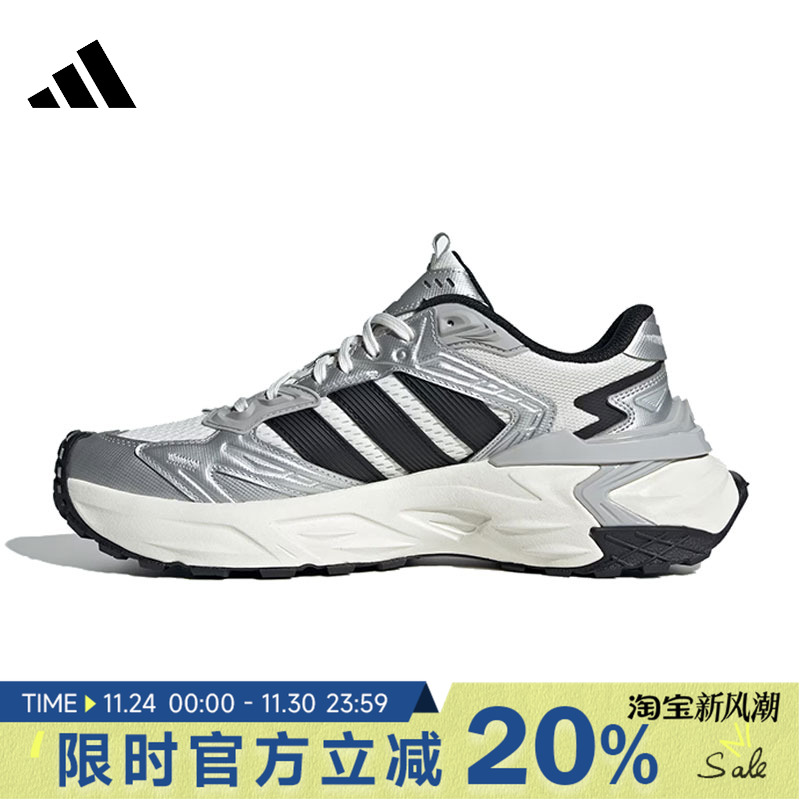 adidas阿迪达斯男女运动跑步鞋