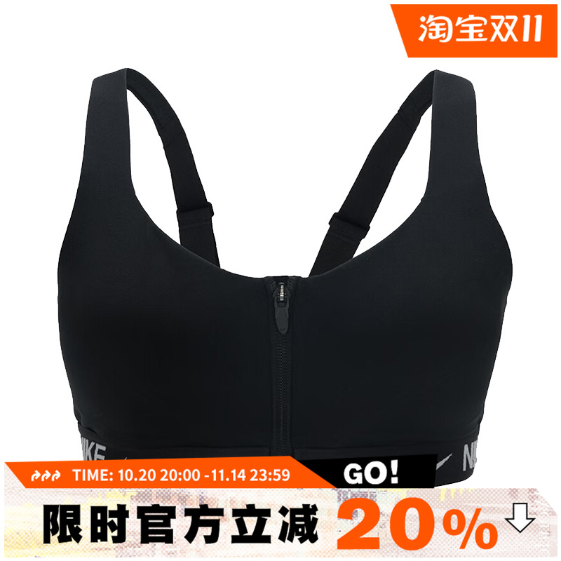 nike耐克女子INDY运动休闲BRA内衣HQ2752-010