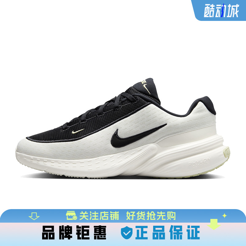 nike耐克男子UPLIFT运动休闲鞋IB2765-100